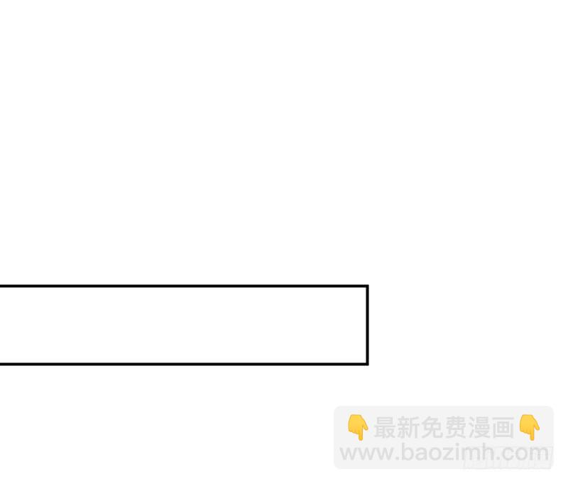 🍘王爷不能撩 58 人间大忽悠 第13页