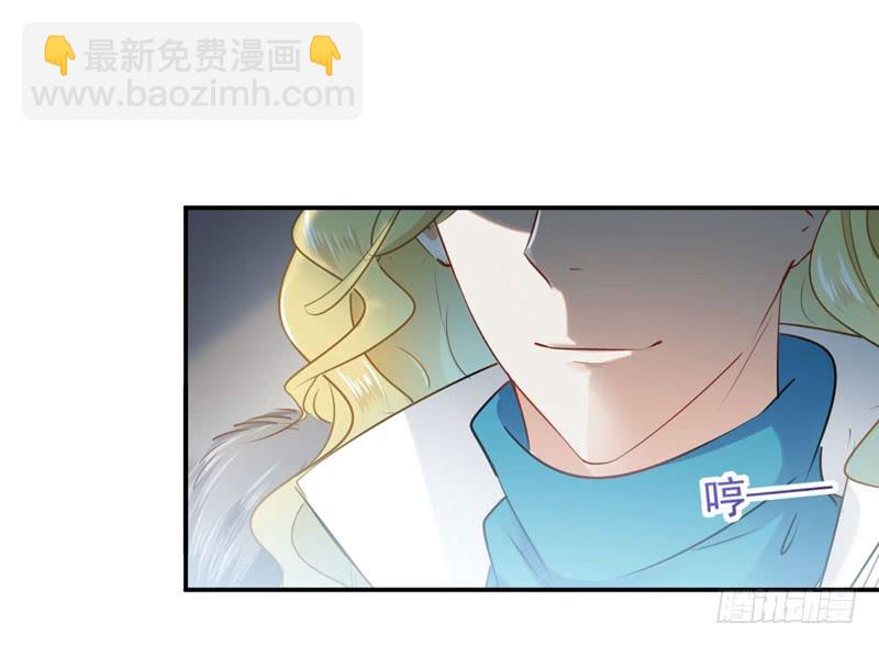 🍘王爷不能撩 58 人间大忽悠 第23页