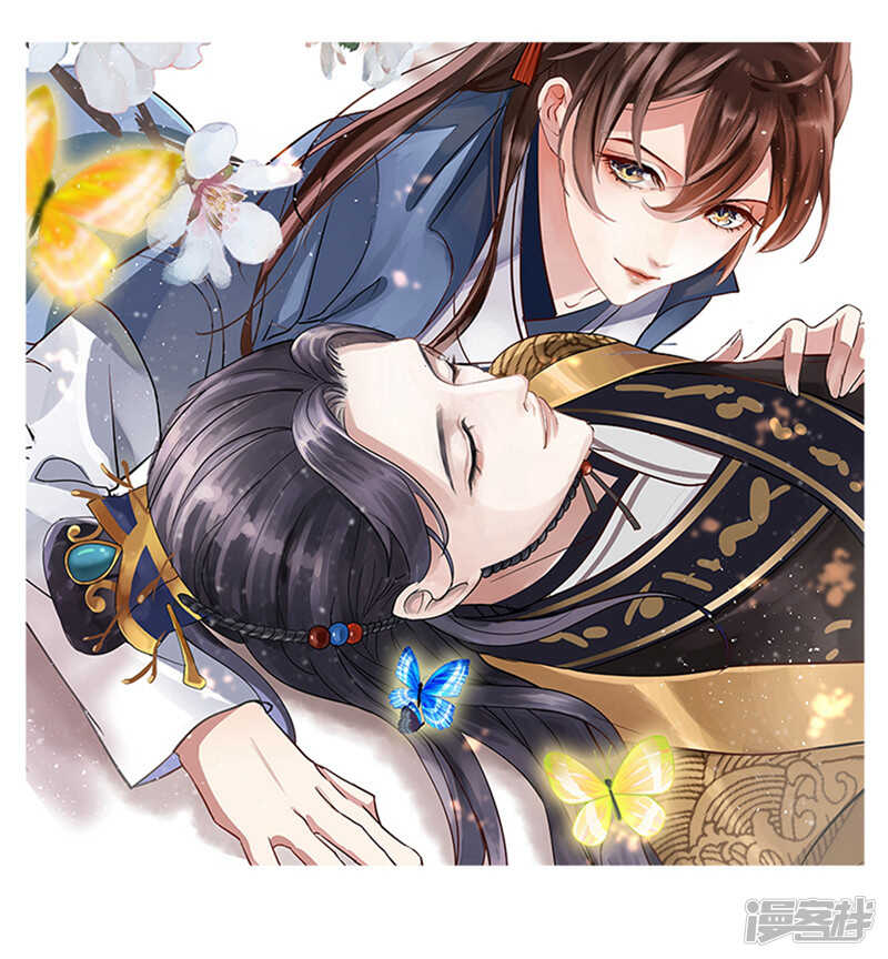 🍘王爷不能撩 62 劫天牢 第1页