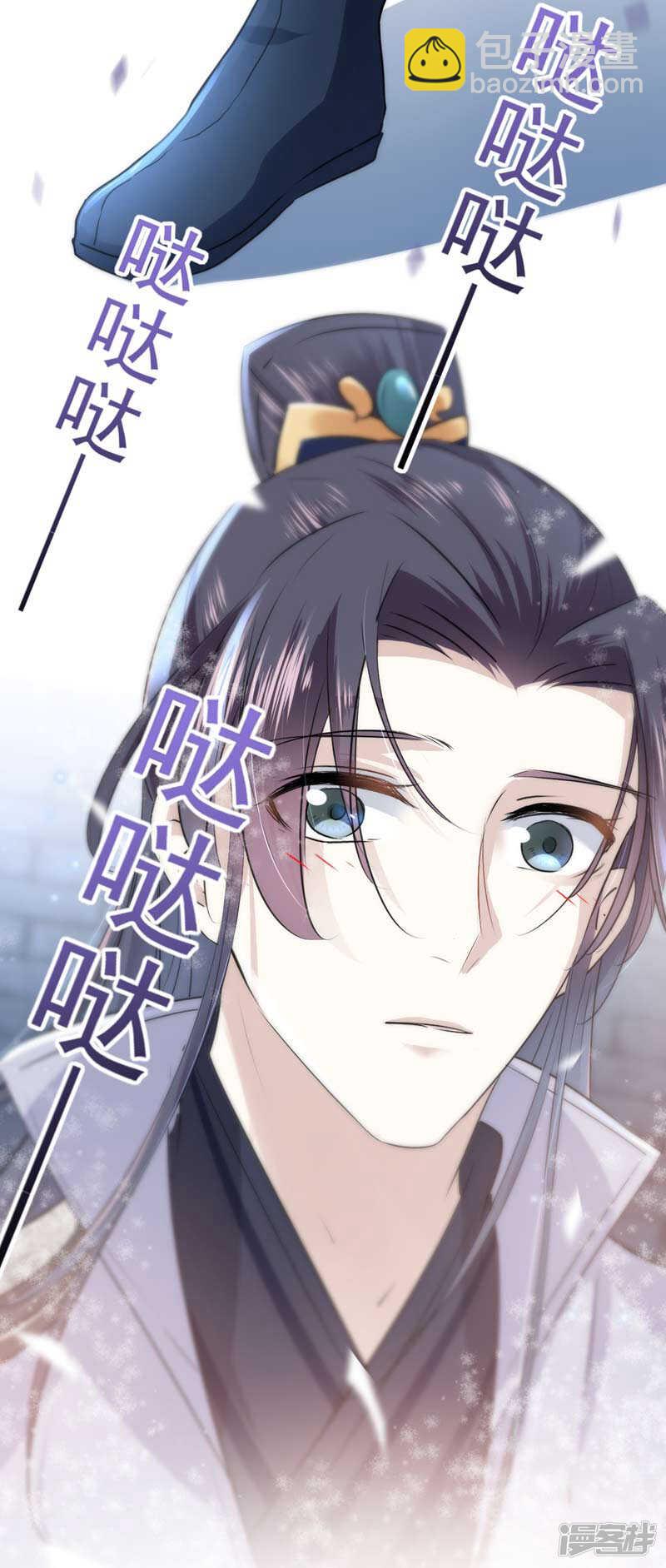 🍘王爷不能撩 62 劫天牢 第17页