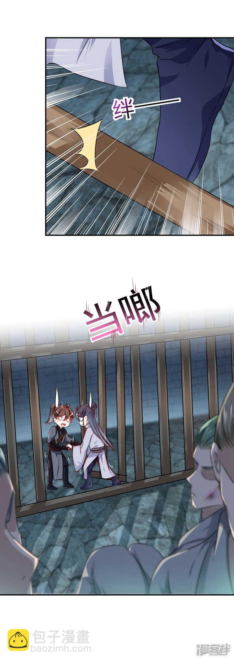 🍘王爷不能撩 62 劫天牢 第25页