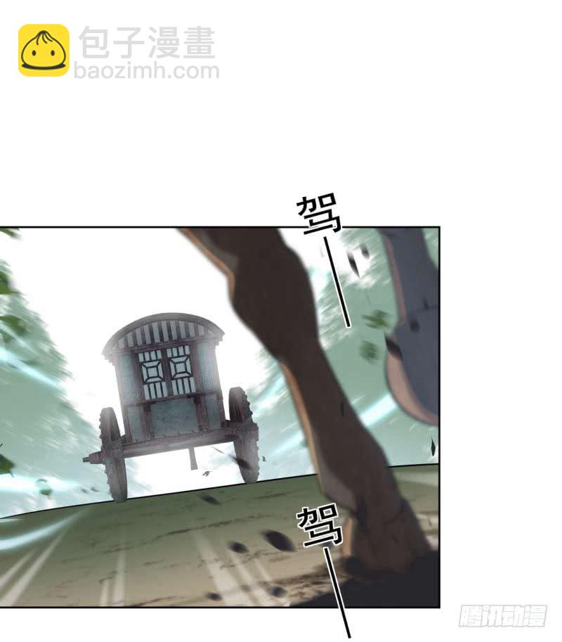 🍘王爷不能撩 66 春~光~无~限 第11页