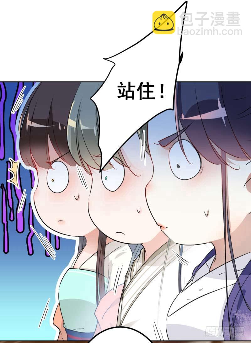 🍘王爷不能撩 66 春~光~无~限 第12页