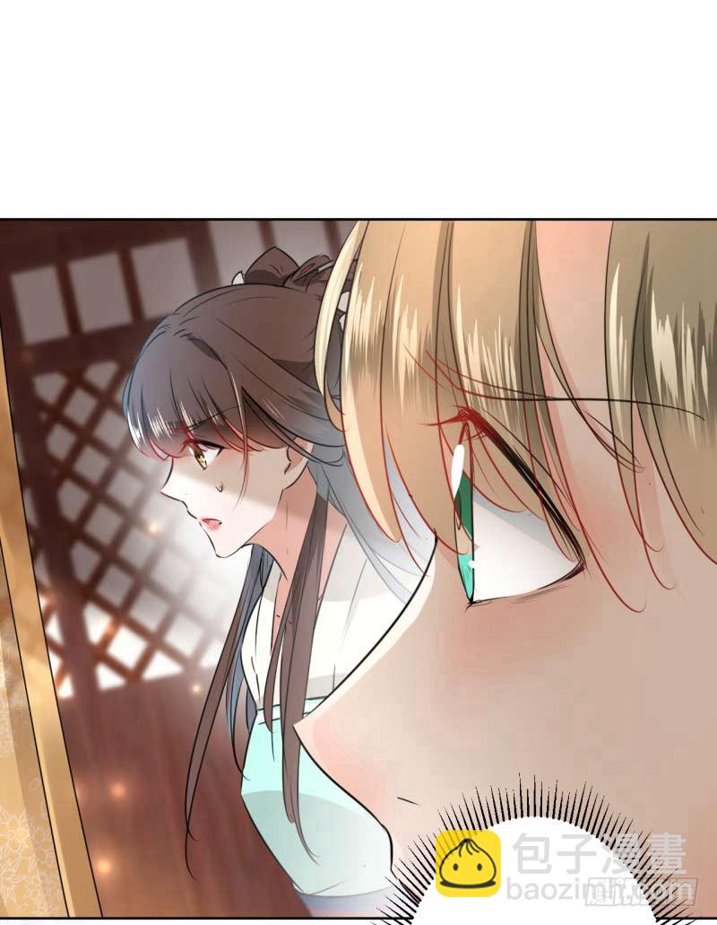 🍘王爷不能撩 66 春~光~无~限 第17页