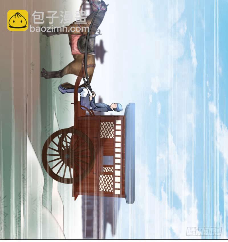 🍘王爷不能撩 66 春~光~无~限 第19页