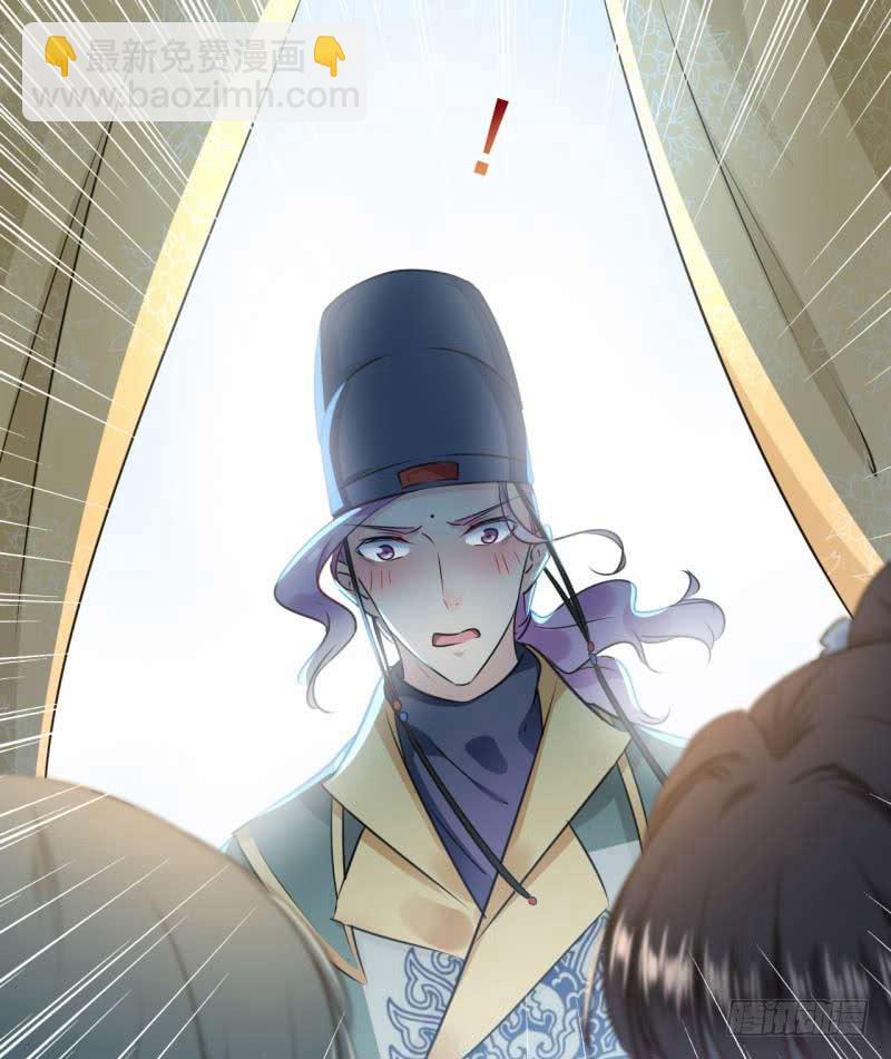 🍘王爷不能撩 66 春~光~无~限 第22页