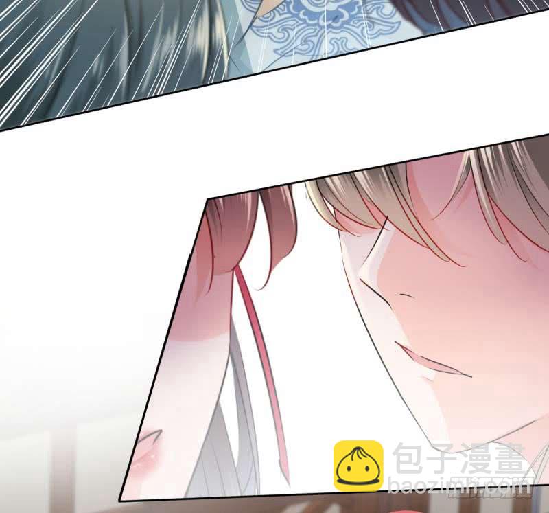 🍘王爷不能撩 66 春~光~无~限 第23页