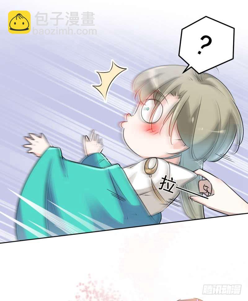 🍘王爷不能撩 66 春~光~无~限 第26页
