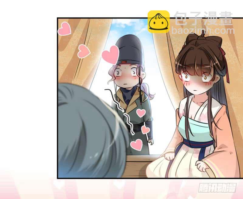 🍘王爷不能撩 66 春~光~无~限 第29页