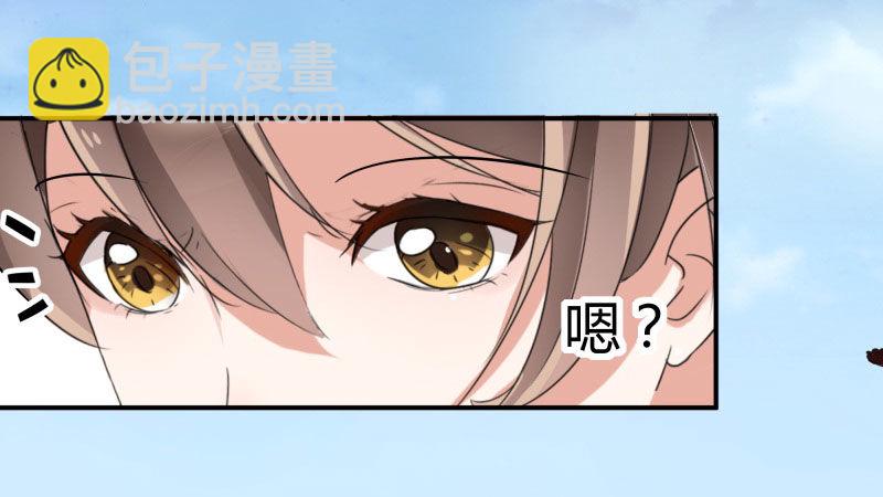 🍘王爷不能撩 7 逛街 第24页