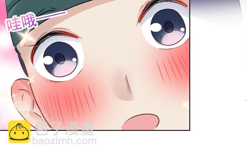 🍘王爷不能撩 69 你很在乎萧瑾瑜？ 第12页
