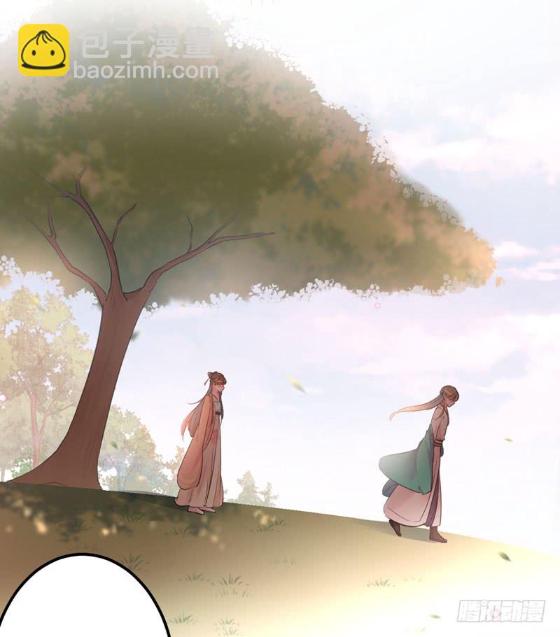 🍘王爷不能撩 69 你很在乎萧瑾瑜？ 第38页