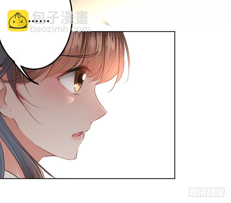 🍘王爷不能撩 69 你很在乎萧瑾瑜？ 第39页