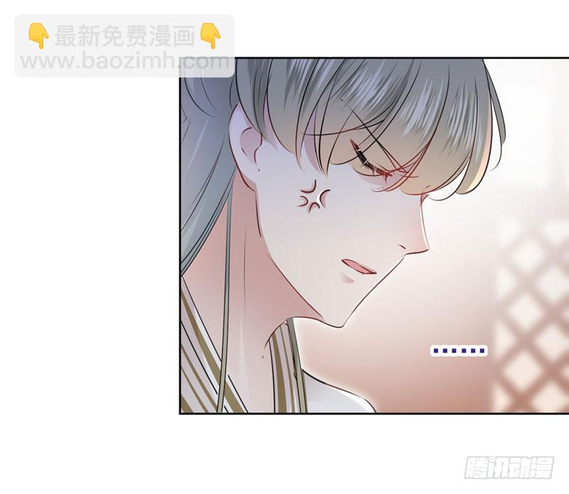 🍘王爷不能撩 69 你很在乎萧瑾瑜？ 第4页