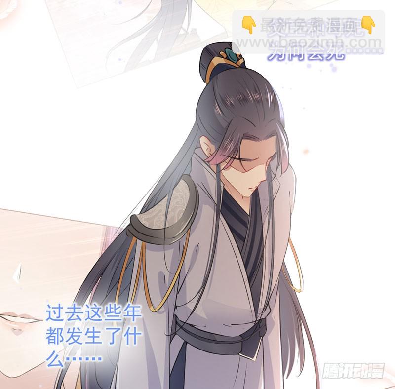 🍘王爷不能撩 74 守！你！妹！的！寡 第36页