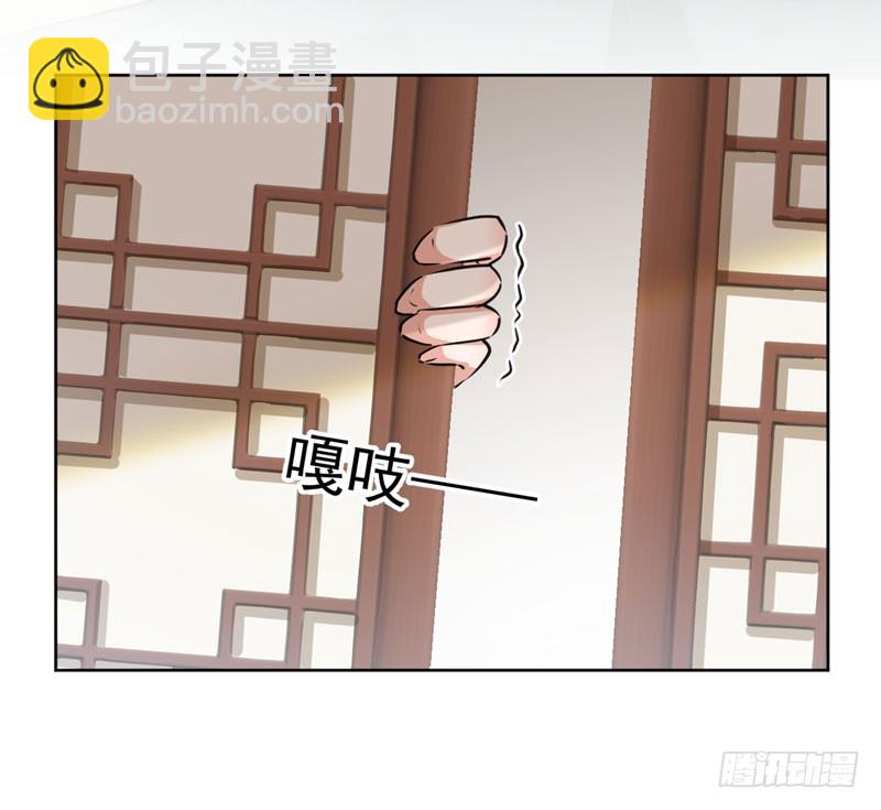 🍘王爷不能撩 76 掉裤子了 第20页