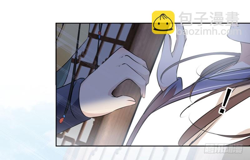 🍘王爷不能撩 76 掉裤子了 第27页