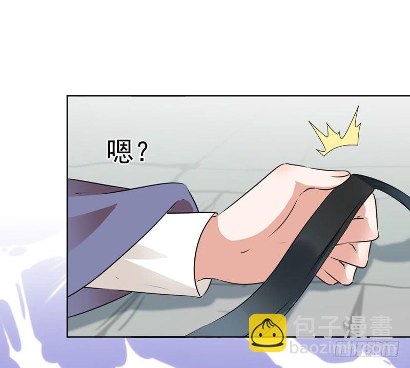 🍘王爷不能撩 76 掉裤子了 第37页