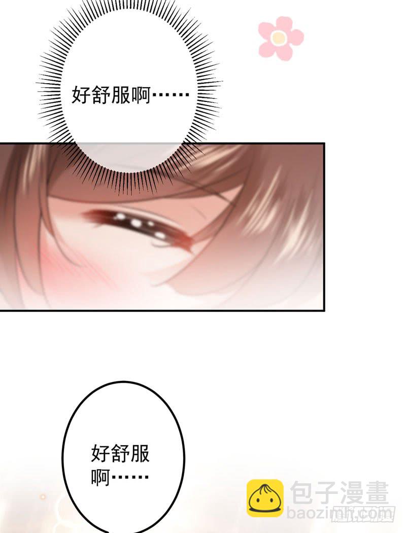 🍘王爷不能撩 82 不装逼就不会死！ 第18页