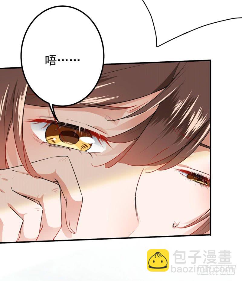 🍘王爷不能撩 82 不装逼就不会死！ 第25页