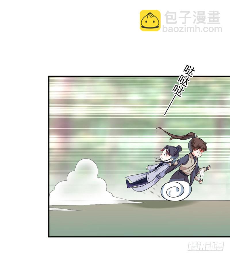 🍘王爷不能撩 82 不装逼就不会死！ 第32页