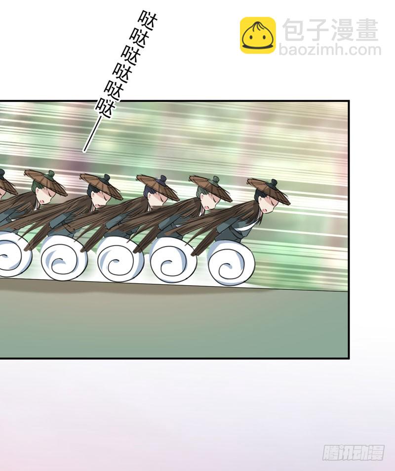 🍘王爷不能撩 82 不装逼就不会死！ 第33页