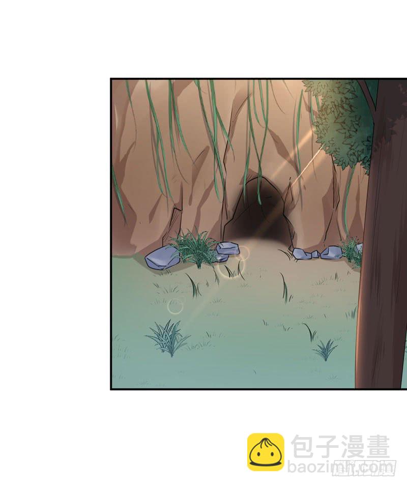 🍘王爷不能撩 86 心动的感觉 第15页