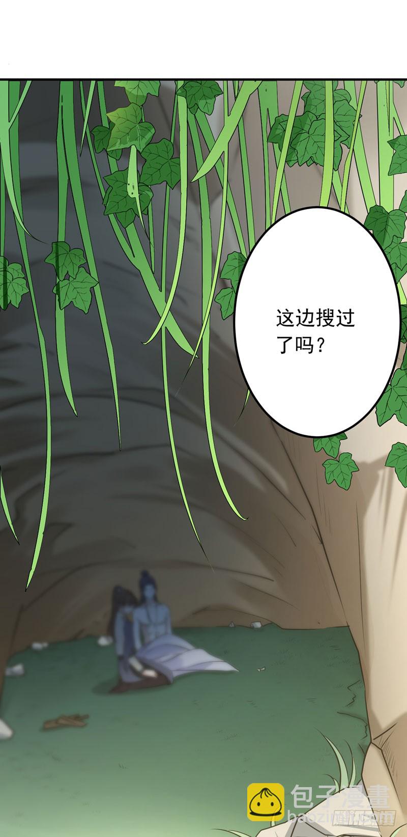 🍘王爷不能撩 86 心动的感觉 第3页