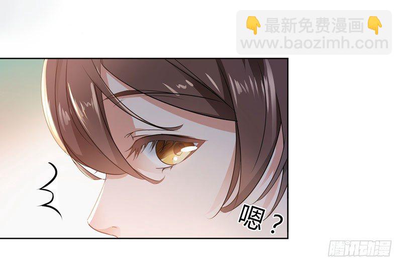 🍘王爷不能撩 9 带奴家走吧 第12页
