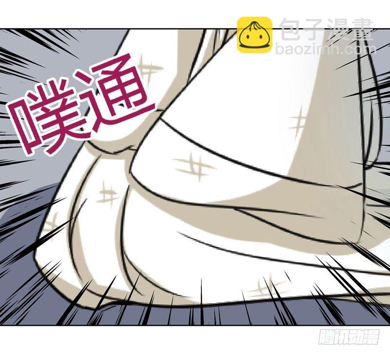 🍘王爷不能撩 9 带奴家走吧 第16页