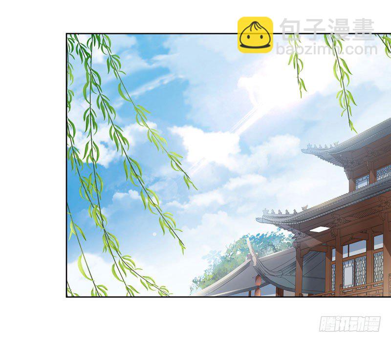 🍘王爷不能撩 9 带奴家走吧 第4页