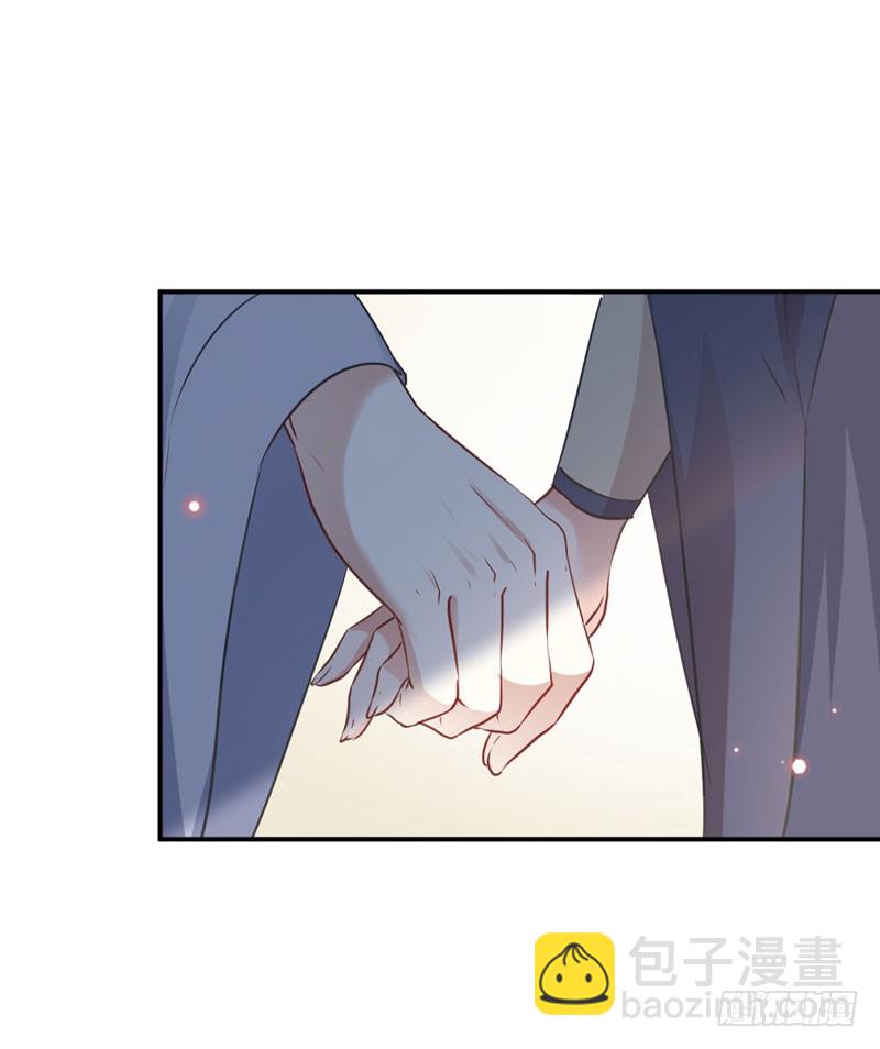 🍘王爷不能撩 88 本王都记起来了！ 第12页