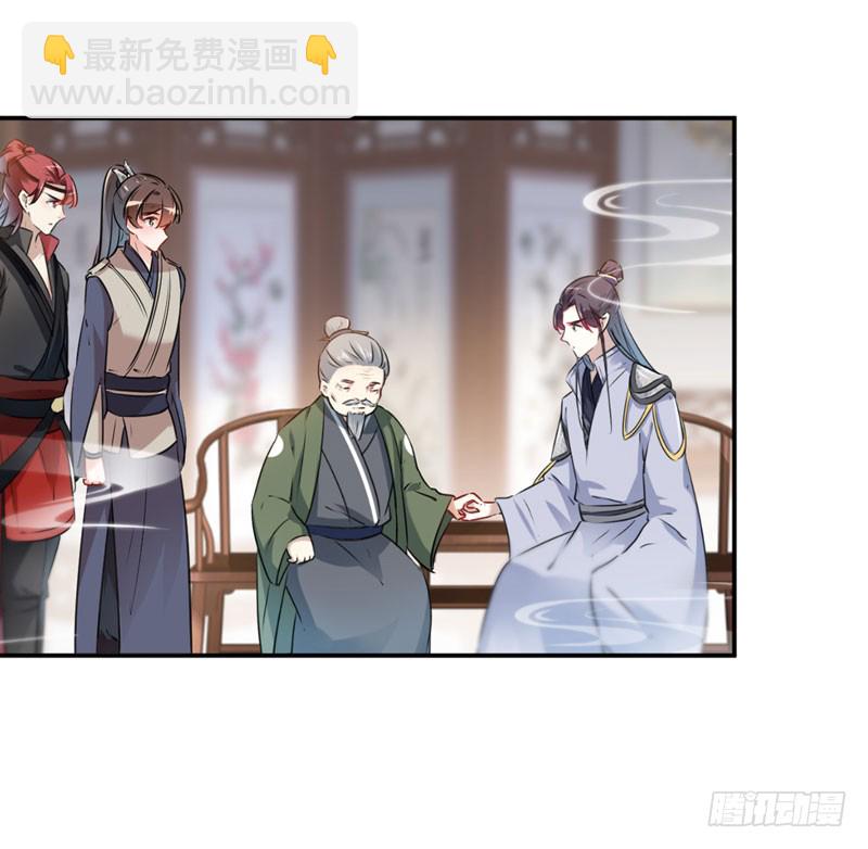 🍘王爷不能撩 88 本王都记起来了！ 第19页