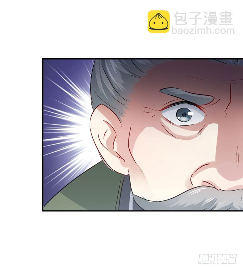 🍘王爷不能撩 88 本王都记起来了！ 第20页