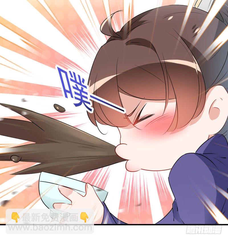 🍘王爷不能撩 90 间接接吻 第24页
