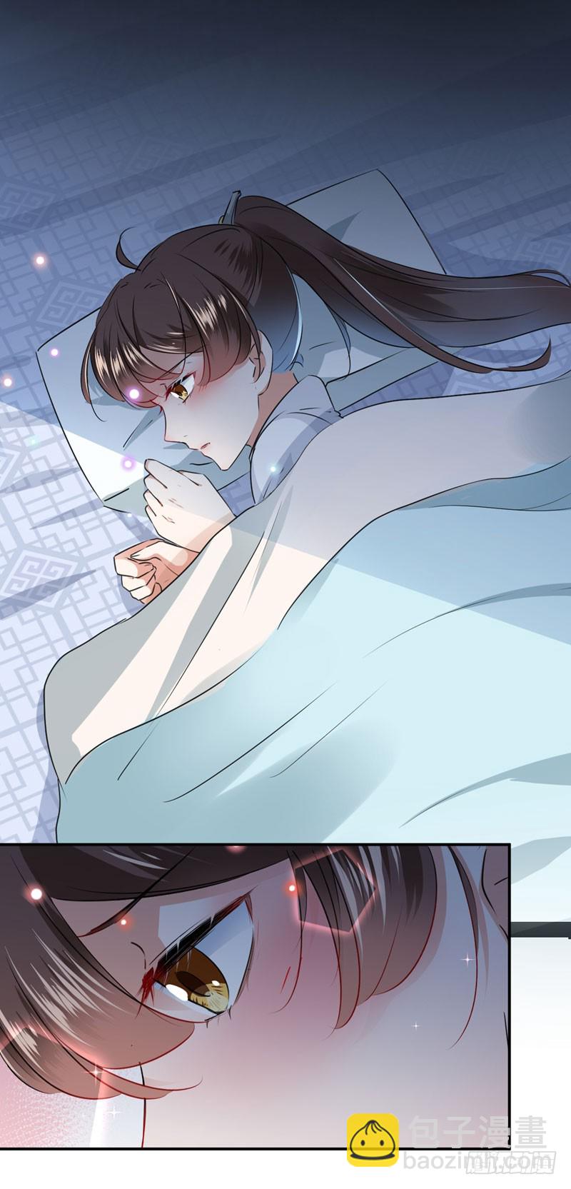 🍘王爷不能撩 90 间接接吻 第28页