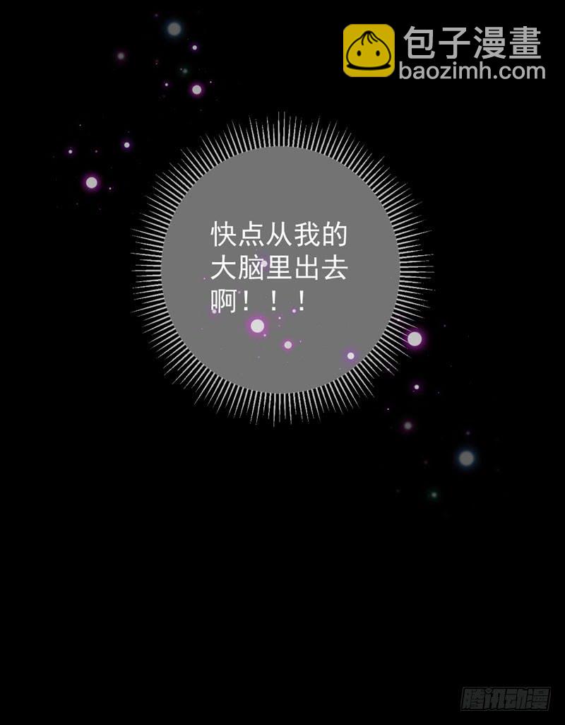 🍘王爷不能撩 90 间接接吻 第31页