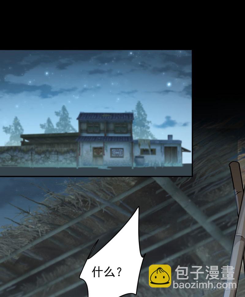 🍘王爷不能撩 90 间接接吻 第32页