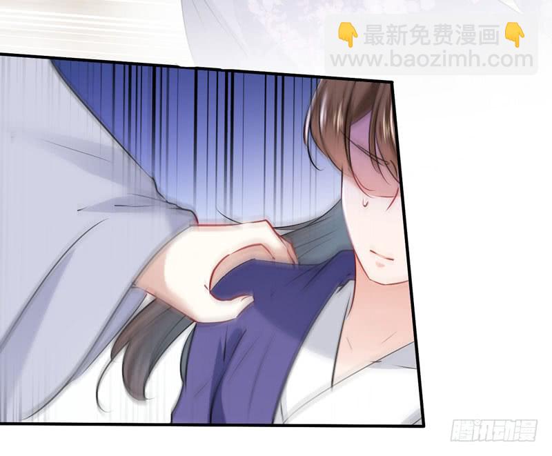 🍘王爷不能撩 90 间接接吻 第5页
