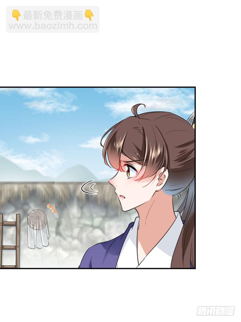 🍘王爷不能撩 96 逗逼易容术 第15页