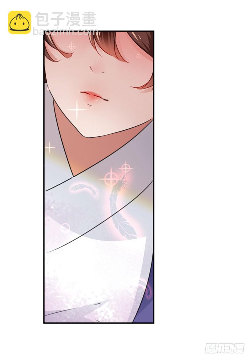 🍘王爷不能撩 96 逗逼易容术 第21页