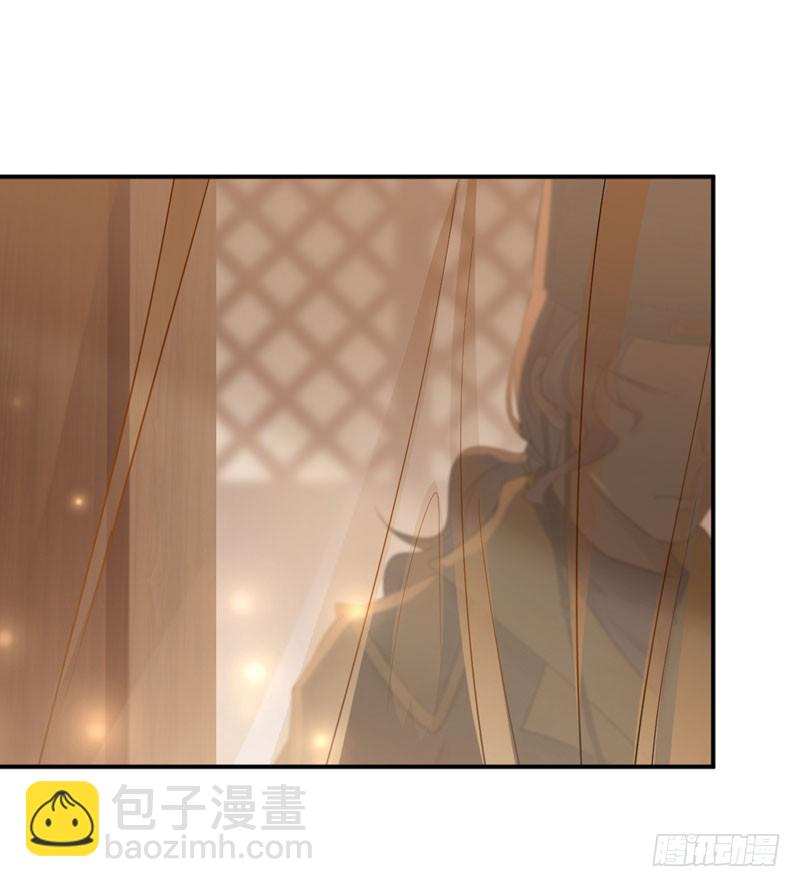🍘王爷不能撩 96 逗逼易容术 第36页