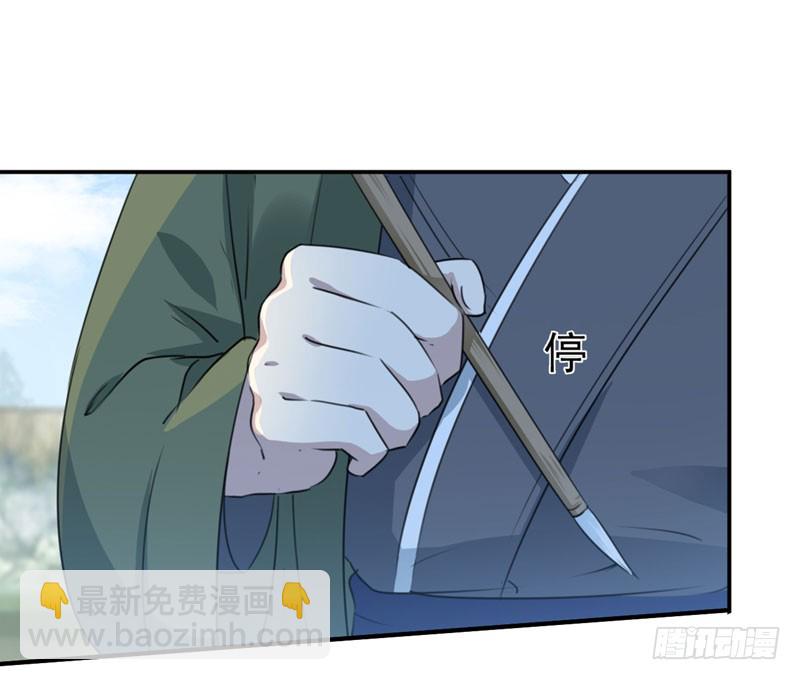 🍘王爷不能撩 96 逗逼易容术 第8页