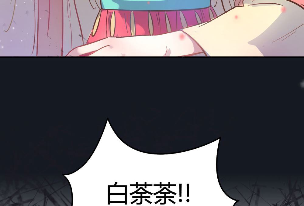 第2话 王爷别这样(1/4)-第2话