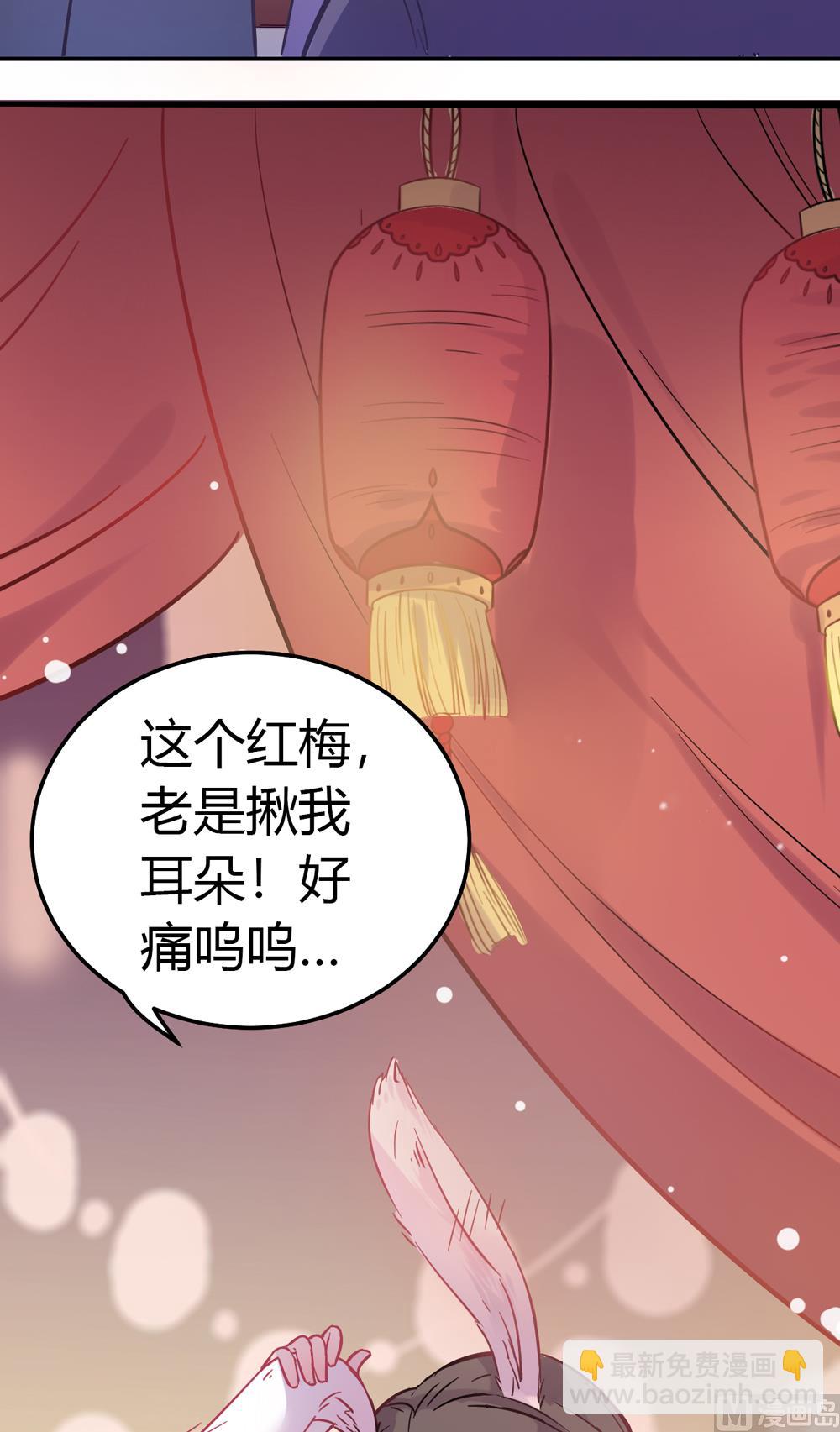 第2话 王爷别这样(1/4)-第2话