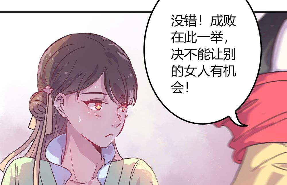 第2话 王爷别这样(1/4)-第2话