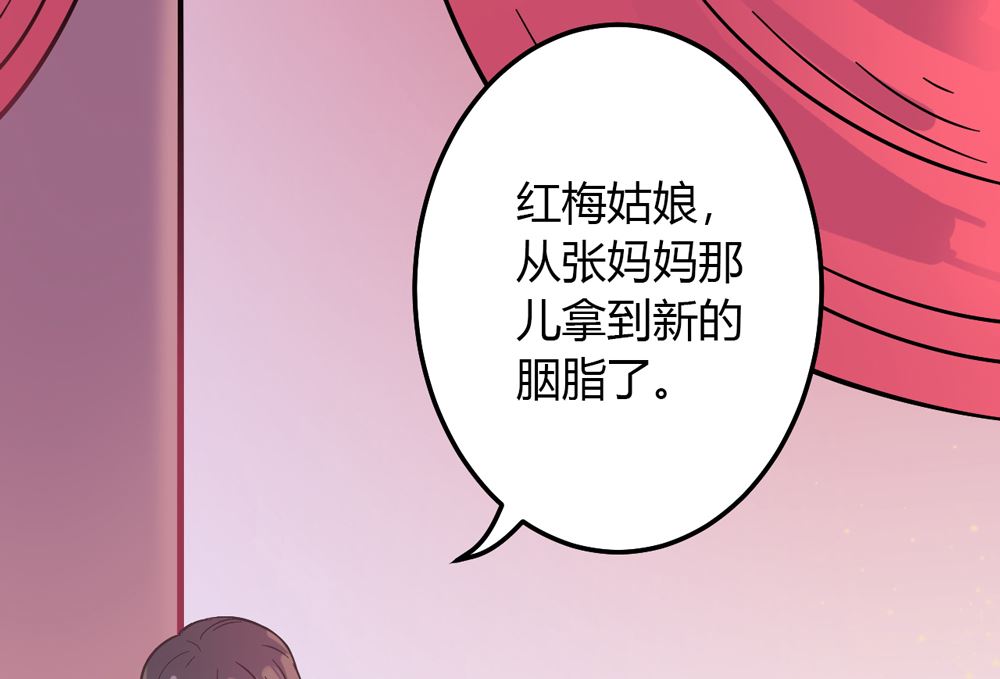 第2话 王爷别这样(1/4)-第2话
