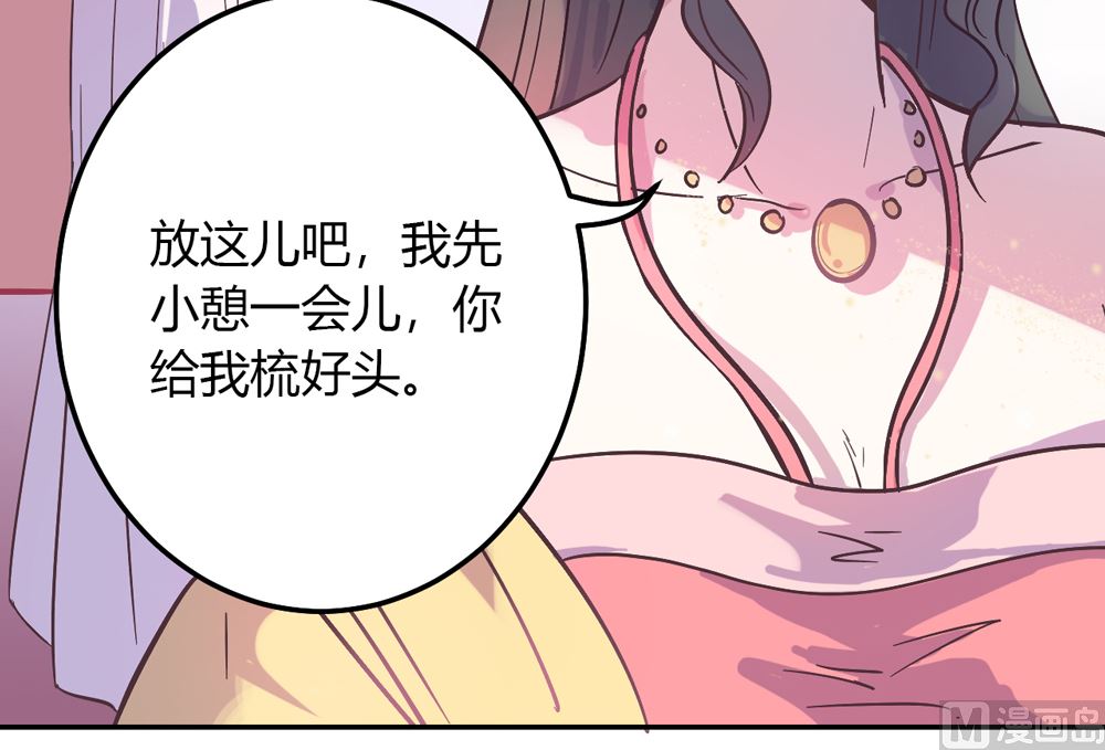 第2话 王爷别这样(1/4)-第2话