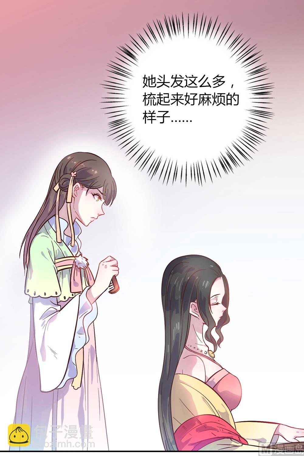 第2话 王爷别这样(1/4)-第2话