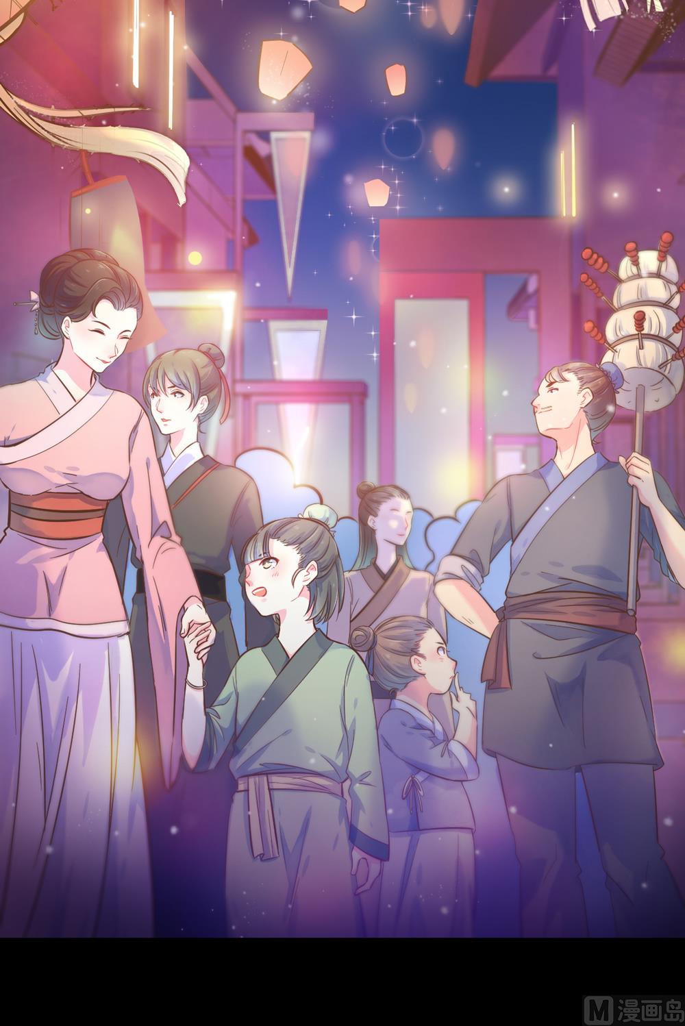 第2话 王爷别这样(1/4)-第2话